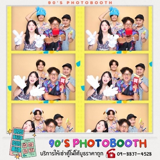 เช่าตู้ถ่ายรูปสติ๊กเกอร์ยุค 90 - ให้เช่าโฟโต้บูธ-90’s Photobooth