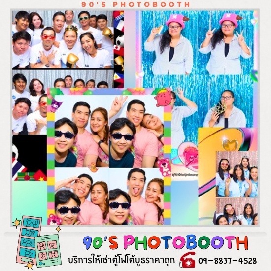 photobooth เจ้าไหนดี - ให้เช่าโฟโต้บูธ-90’s Photobooth