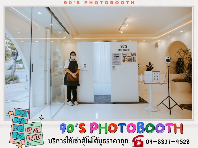 บริษัทให้เช่า Photobooth