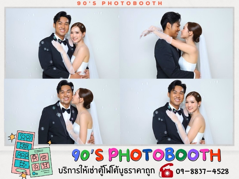 โฟโต้บูธ งานเลี้ยงสังสรรค์