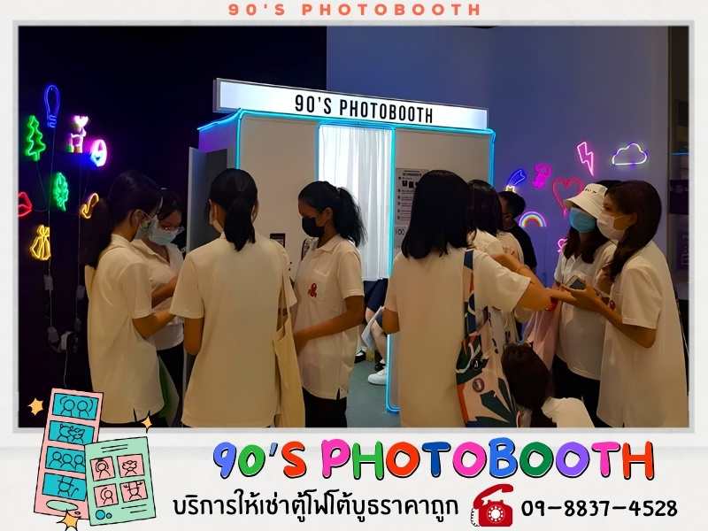 Photobooth ออกงานอีเว้นท์